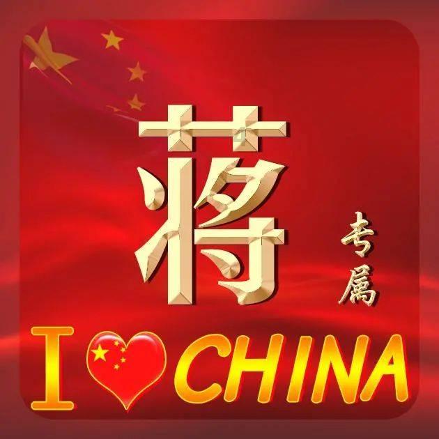 卡通世界杯找不同