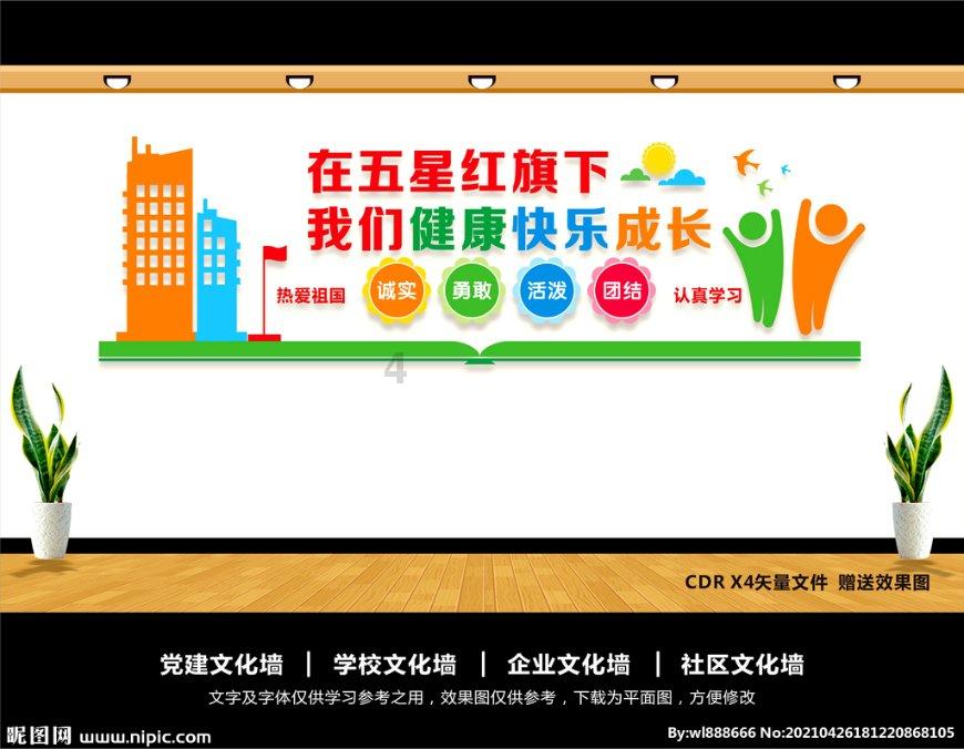 一次性交社保要多少钱?-权威问答平台