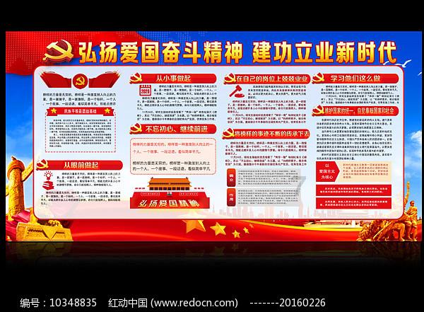 逗小猴开心系列169
