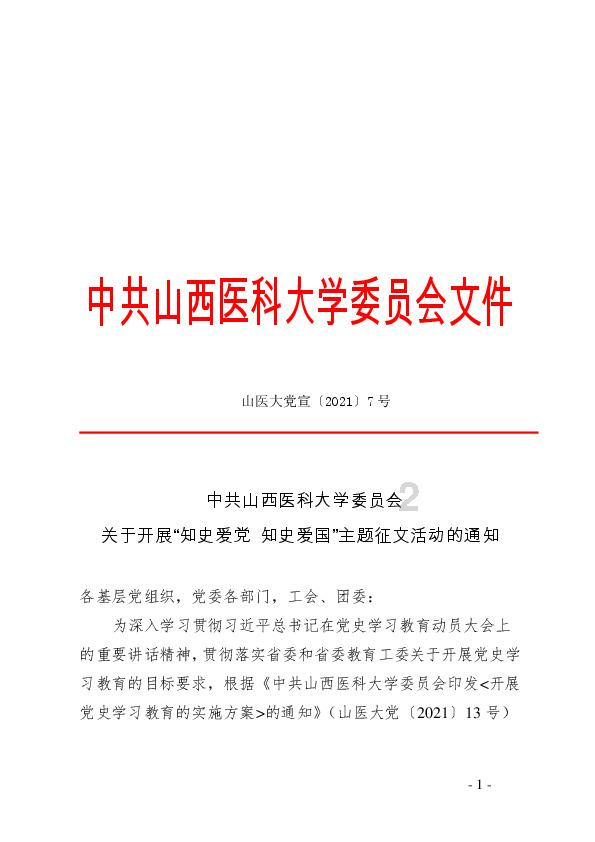 可爱女孩变芭比